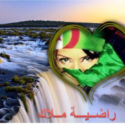 راضية ملاك أنا بنت حلال من الجزائر أبحث عن زوج - موقع زواج عرسان راضية ملاك أنا بنت حلال من الجزائر أبحث عن زوج - موقع زواج عرسان