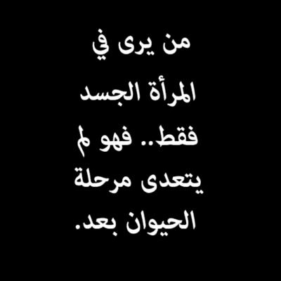 سمو اﻻميرة  أنا بنت حلال من عمان  أبحث  عن زوج - موقع زواج عرسان