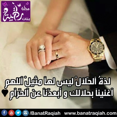 ياسمين 12  أنا بنت حلال من مصر  أبحث  عن زوج - موقع زواج عرسان