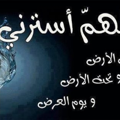 ميرا محمود  أنا بنت حلال من مصر  أبحث  عن زوج - موقع زواج عرسان
