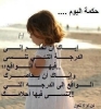 روبي شاهين  أنا بنت حلال من اليمن  أبحث  عن زوج - موقع زواج عرسان