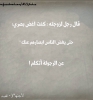 ابو الياس  أنا أبن حلال من اليمن  أبحث  عن زوجة - موقع زواج عرسان