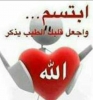 محمدمن اليمن  أنا أبن حلال من اليمن  أبحث  عن زوجة - موقع زواج عرسان