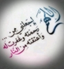 محمد سامر أنا أبن حلال من سوريا أبحث عن زوجة - موقع زواج عرسان محمد سامر أنا أبن حلال من سوريا أبحث عن زوجة - موقع زواج عرسان