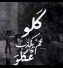 Medoezel أنا أبن حلال من فلسطين أبحث عن زوجة - موقع زواج عرسان Medoezel أنا أبن حلال من فلسطين أبحث عن زوجة - موقع زواج عرسان