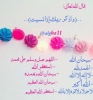  ممرضة  أنا بنت حلال من السودان  أبحث  عن زوج - موقع زواج عرسان