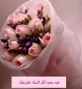 Marimar16  أنا بنت حلال من المغرب  أبحث  عن زوج - موقع زواج عرسان