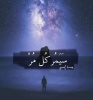 shahen  أنا أبن حلال من ليبيا  أبحث  عن زوجة - موقع زواج عرسان