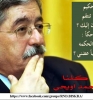 ben benyahia  أنا أبن حلال من الجزائر  أبحث  عن زوجة - موقع زواج عرسان