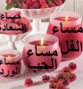 بنت االيمن  أنا بنت حلال من اليمن  أبحث  عن زوج - موقع زواج عرسان
