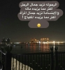 ام النور الحمصيه أنا بنت حلال من سوريا أبحث عن زوج - موقع زواج عرسان ام النور الحمصيه أنا بنت حلال من سوريا أبحث عن زوج - موقع زواج عرسان